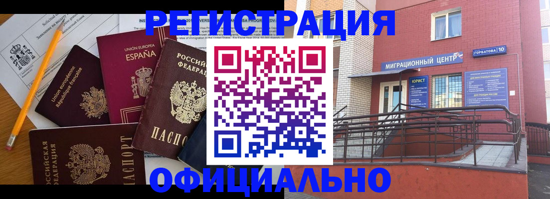 найти адрес прописки в Куровском