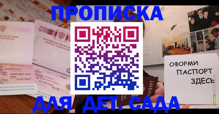 форма 3 в Куровском